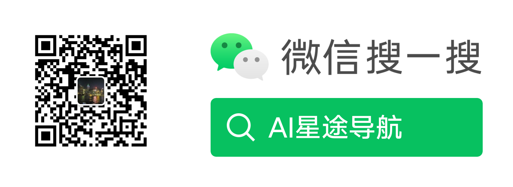 微信二维码